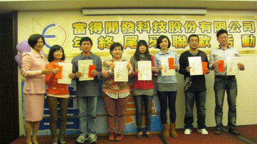 當得開發科技免費供餐菜色澎湃 員工旅遊全額補助-企業特寫