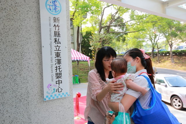 ▶影音◀健身悠活館練三鐵　工研院員工育兒照顧0到12歲全套服務-企業特寫