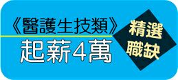 工時長、壓力大　職場「三低」族陷憂鬱危機-健康養生