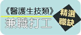 長效避孕新選擇　三年型子宮內投藥人數激增-健康養生