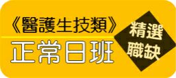 安眠藥吃不得？失眠原因正確診斷很重要-醫護新鮮事