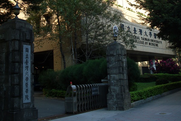 衛福部明年將重啟公費醫學生招考制度-產業新聞
