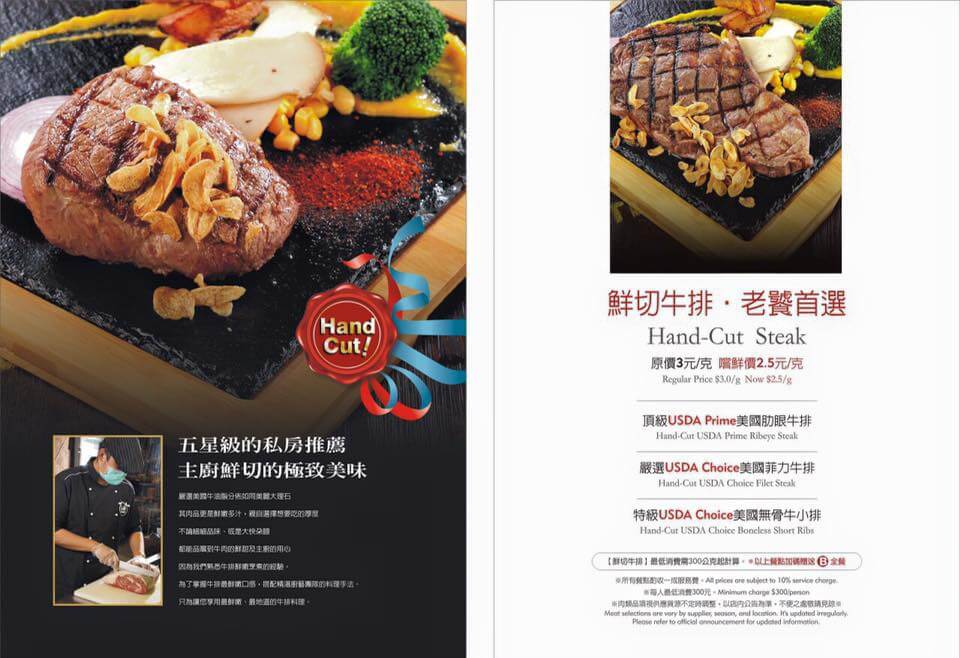 【高雄】粗獷原味是天性.TC KITCHEN.桑尼瘦不了 【高雄】粗獷原味是天性.TC KITCHEN.桑尼瘦不了