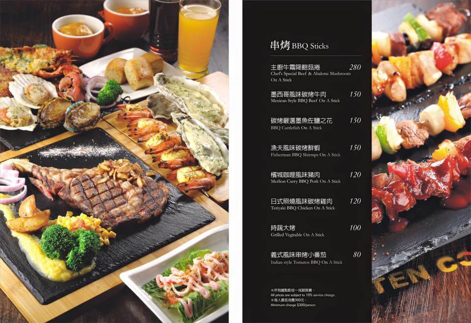 【高雄】粗獷原味是天性.TC KITCHEN.桑尼瘦不了 【高雄】粗獷原味是天性.TC KITCHEN.桑尼瘦不了