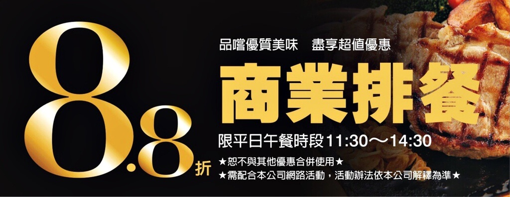 【高雄】粗獷原味是天性.TC KITCHEN.桑尼瘦不了 【高雄】粗獷原味是天性.TC KITCHEN.桑尼瘦不了