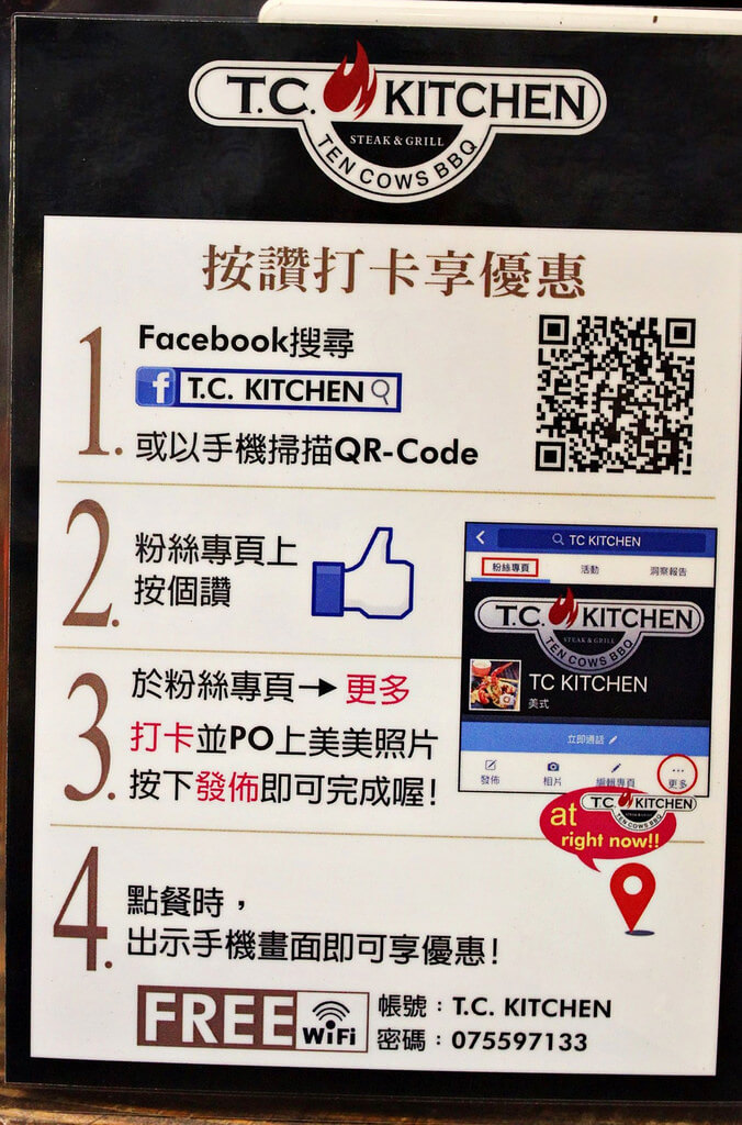 【高雄】粗獷原味是天性.TC KITCHEN.桑尼瘦不了 【高雄】粗獷原味是天性.TC KITCHEN.桑尼瘦不了