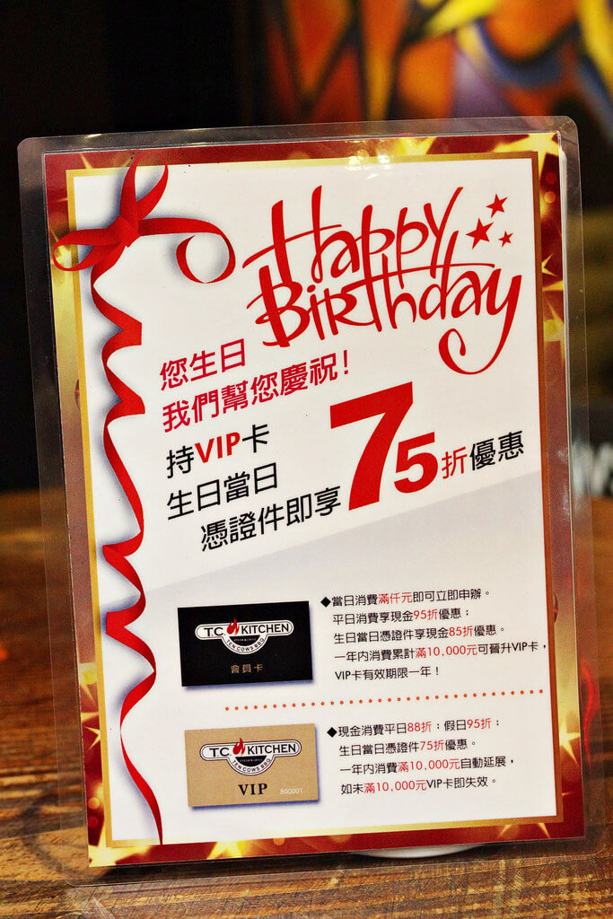 【高雄】粗獷原味是天性.TC KITCHEN.桑尼瘦不了 【高雄】粗獷原味是天性.TC KITCHEN.桑尼瘦不了