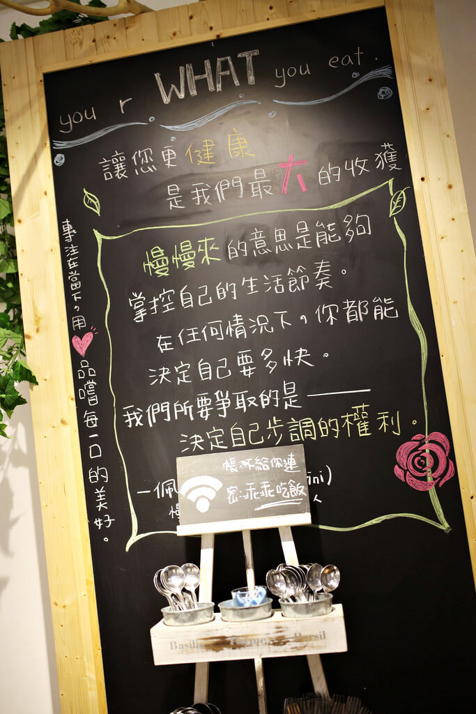 【高雄】慢的情趣．慢活森林．桑尼瘦不了