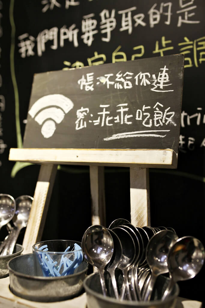 【高雄】慢的情趣．慢活森林．桑尼瘦不了