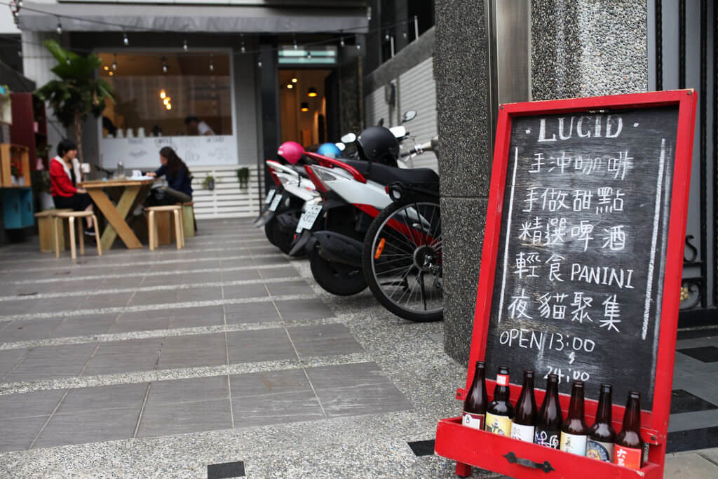 【高雄】來小豪宅喝咖啡．LUCID咖啡．桑尼瘦不了