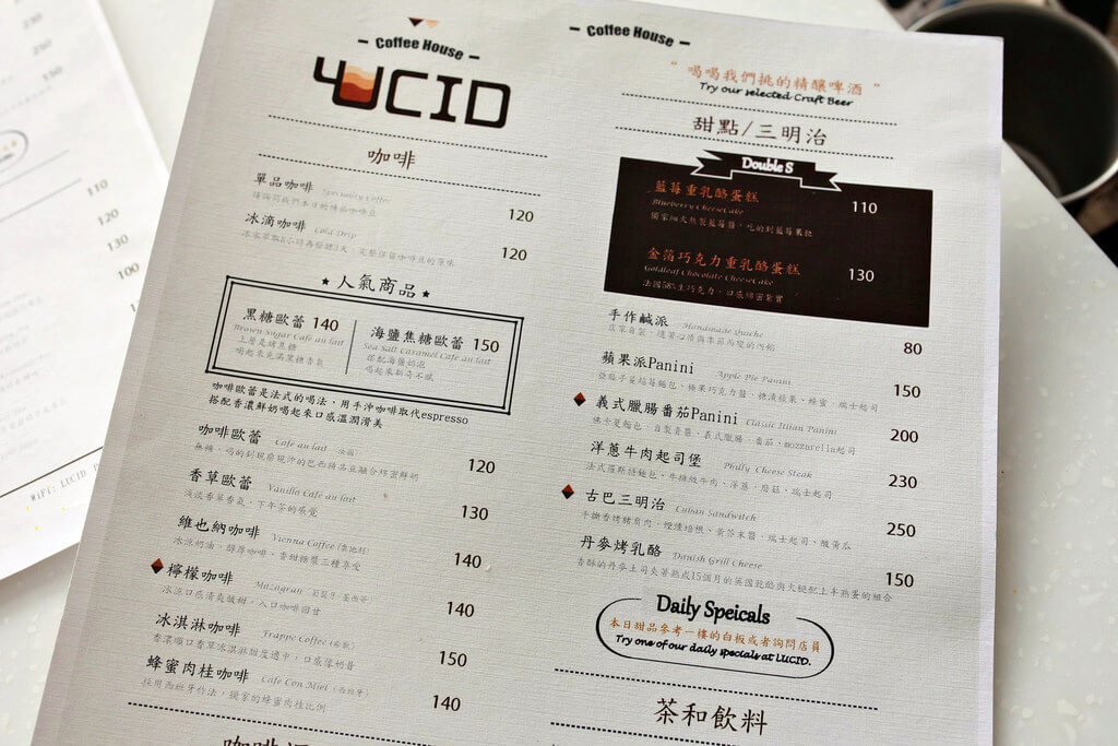 【高雄】來小豪宅喝咖啡．LUCID咖啡．桑尼瘦不了