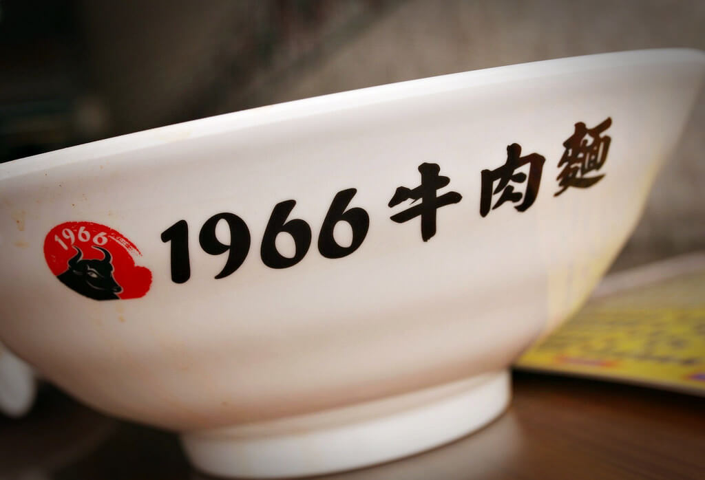 【高雄】太空鴨熬煮的紅燒牛肉湯頭│1966牛肉麵．桑尼瘦不了