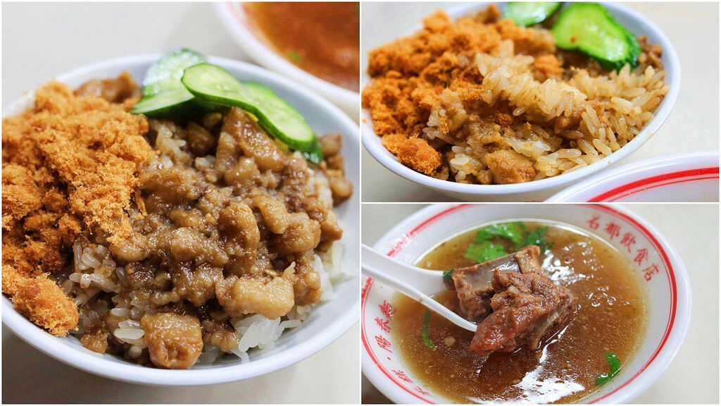 【高雄】好想喝肉燥│名都飲食店．桑尼瘦不了x短評