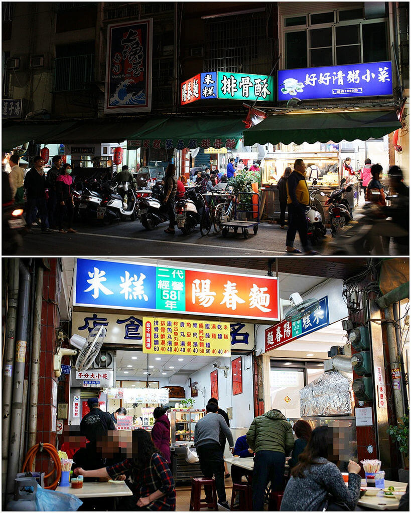 【高雄】好想喝肉燥│名都飲食店．桑尼瘦不了x短評