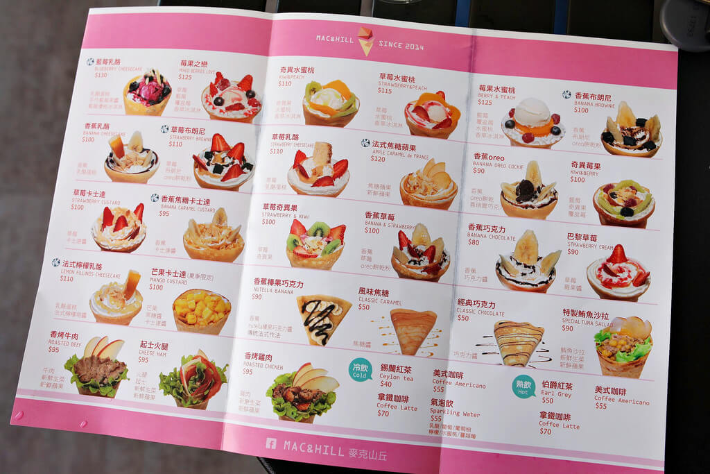 【高雄】麥克山丘│花兒朵朵開．桑尼瘦不了
