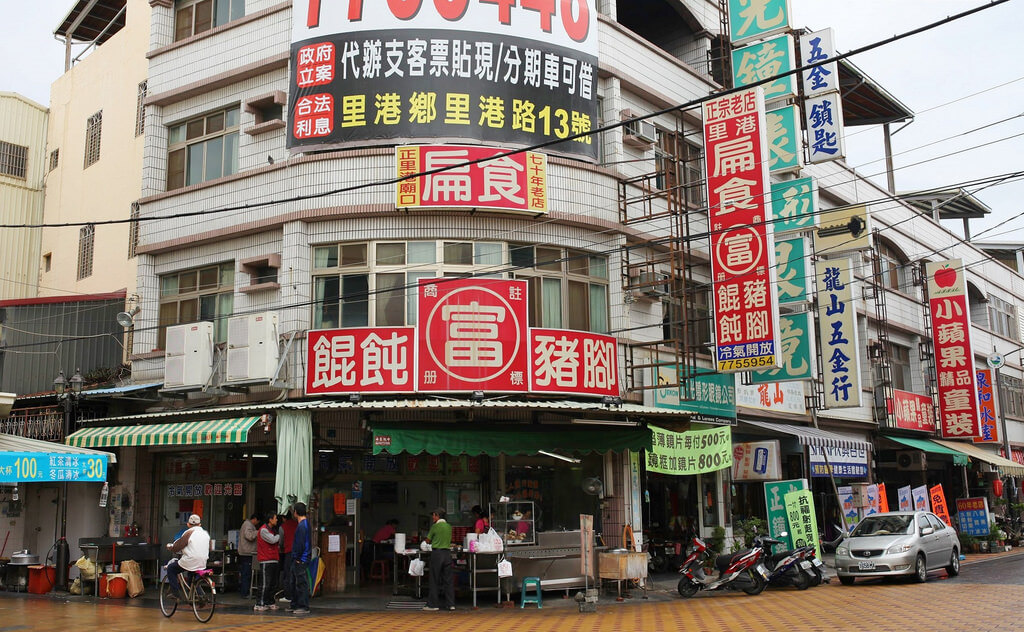 【屏東】大俠水煮豬腳│富豬腳餛飩．桑尼瘦不了x短評