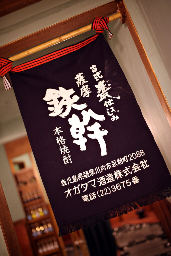 【高雄】深夜串燒吱吱叫│御佃丸貳肆參居酒屋.桑尼瘦不了x短評 【高雄】深夜串燒吱吱叫│御佃丸貳肆參居酒屋.桑尼瘦不了x短評