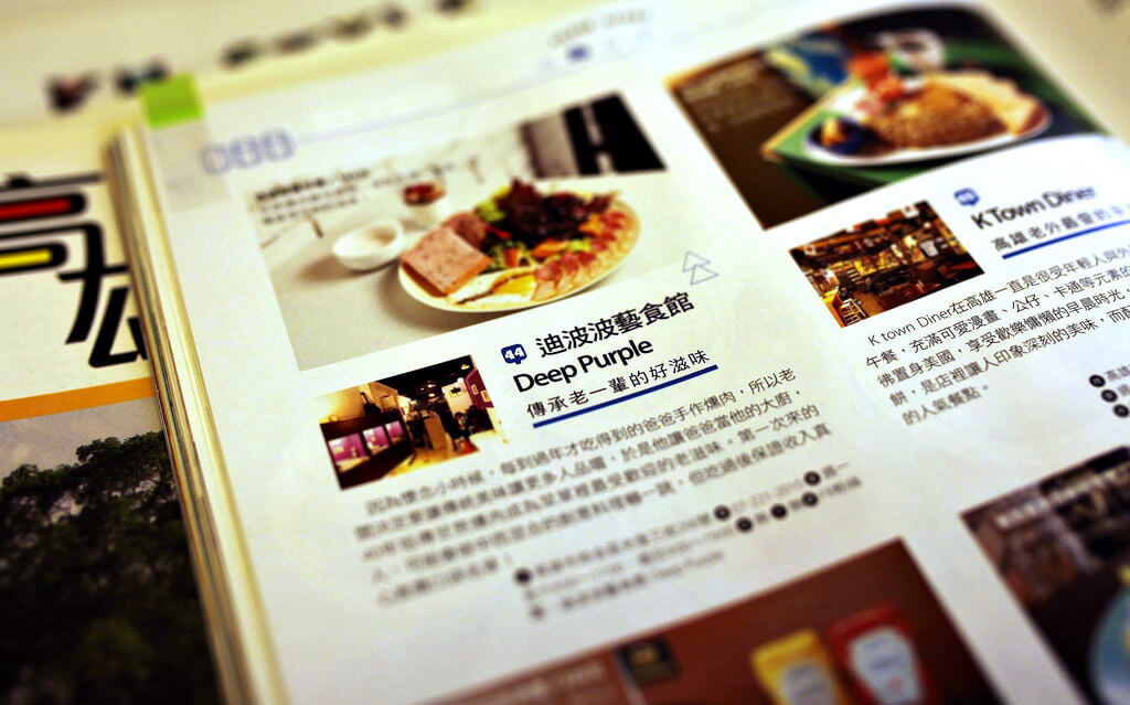 【高雄】40年甘蔗燻肉│迪波波藝食館.桑尼瘦不了x短評 【高雄】40年甘蔗燻肉│迪波波藝食館.桑尼瘦不了x短評