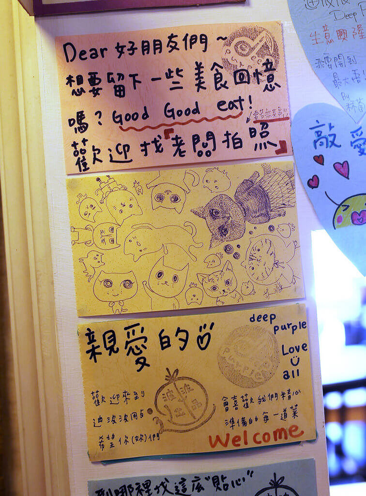 【高雄】40年甘蔗燻肉│迪波波藝食館.桑尼瘦不了x短評 【高雄】40年甘蔗燻肉│迪波波藝食館.桑尼瘦不了x短評