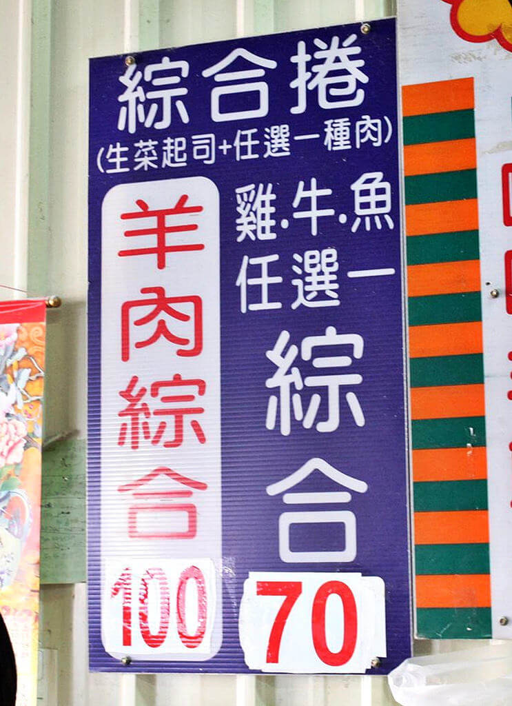 【高雄】巴基斯坦家鄉味│維克美食坊.桑尼瘦不了x短評 【高雄】巴基斯坦家鄉味│維克美食坊.桑尼瘦不了x短評