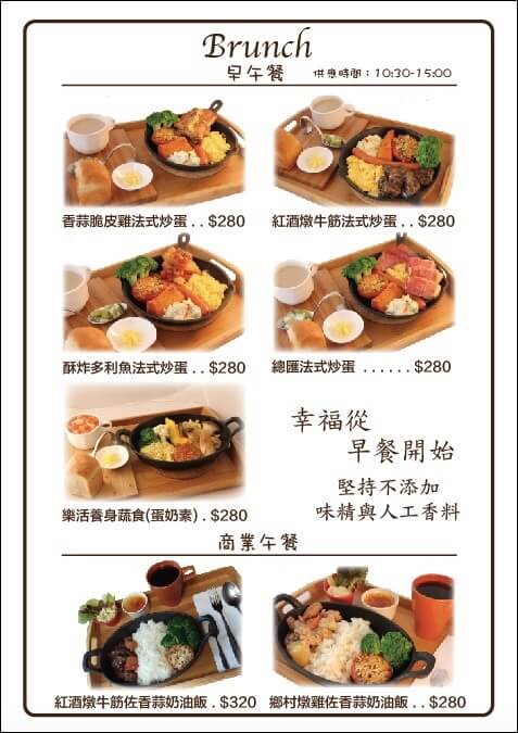 【高雄】時間釀的乾式熟成牛排│Beer Beef 比爾比夫和牛熟成館．桑尼瘦不了x短評