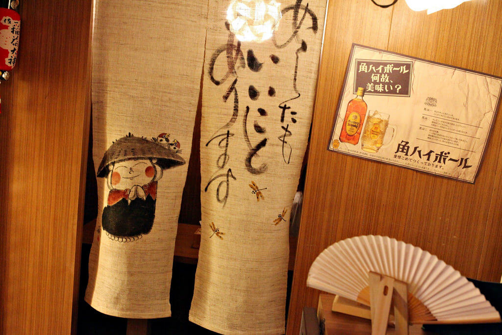 【高雄】暗街居酒屋│藏湘．桑尼瘦不了x短評