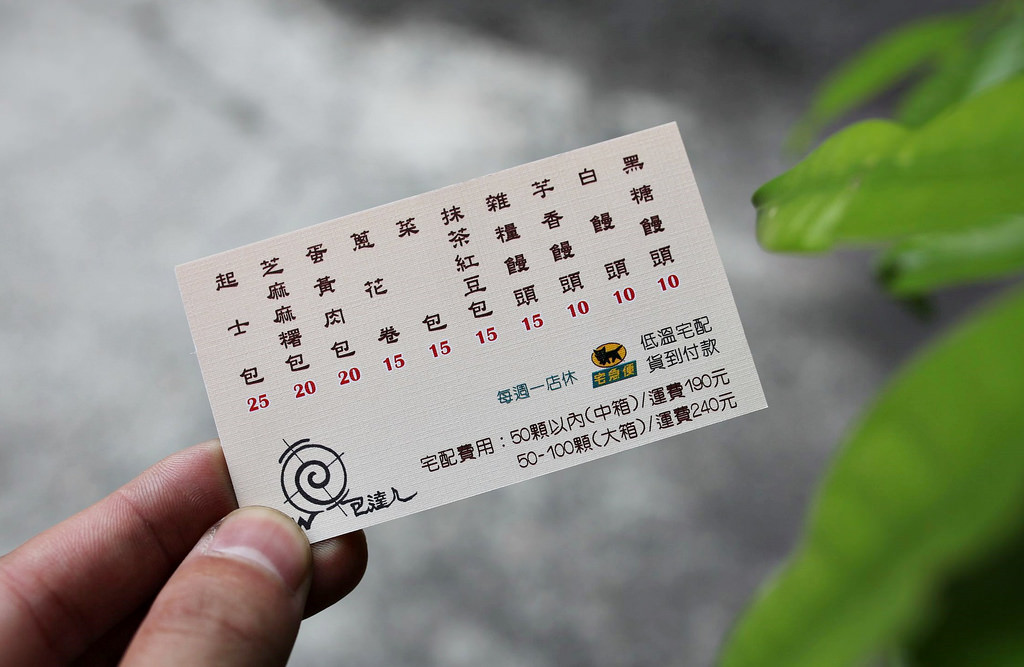 【屏東】三輪車傳奇│阿明肉包.桑尼瘦不了x短評 【屏東】三輪車傳奇│阿明肉包.桑尼瘦不了x短評