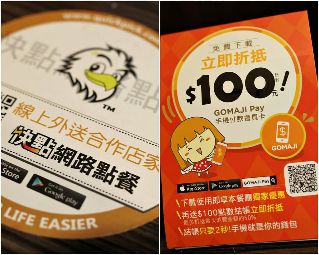【台中】平價實惠│葵味鐵板燒．桑尼瘦不了x短評