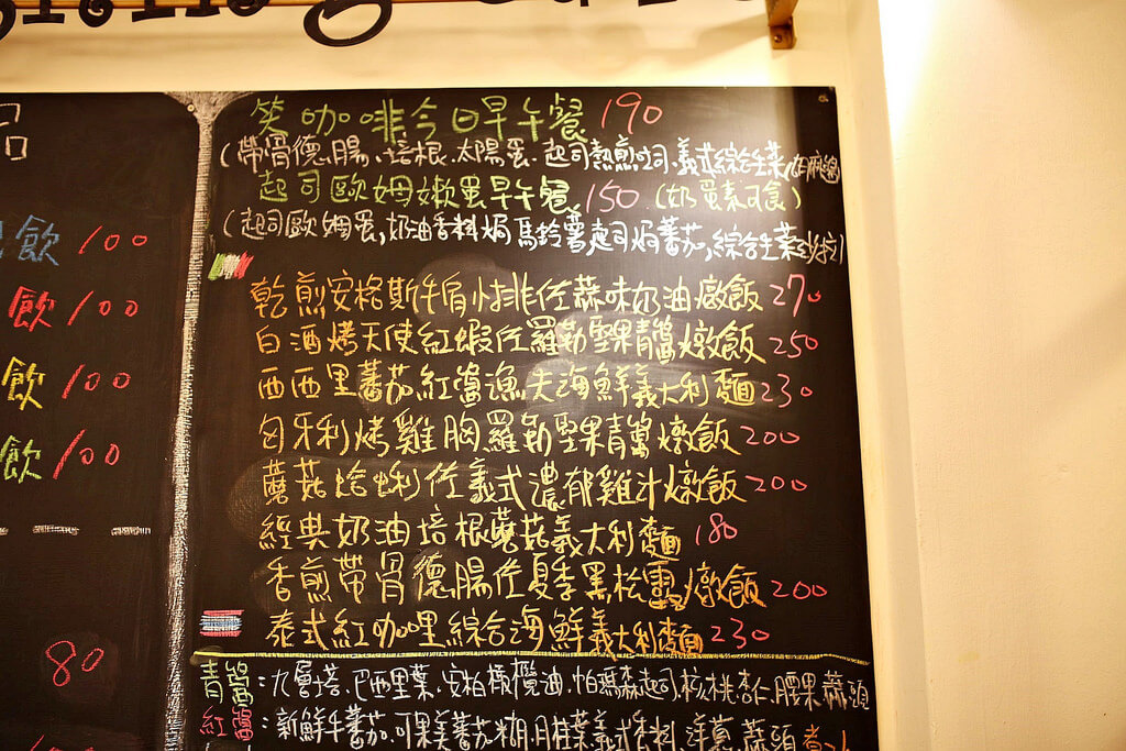 【高雄】回訪率比玉山還高│笑咖啡．桑尼瘦不了x短評