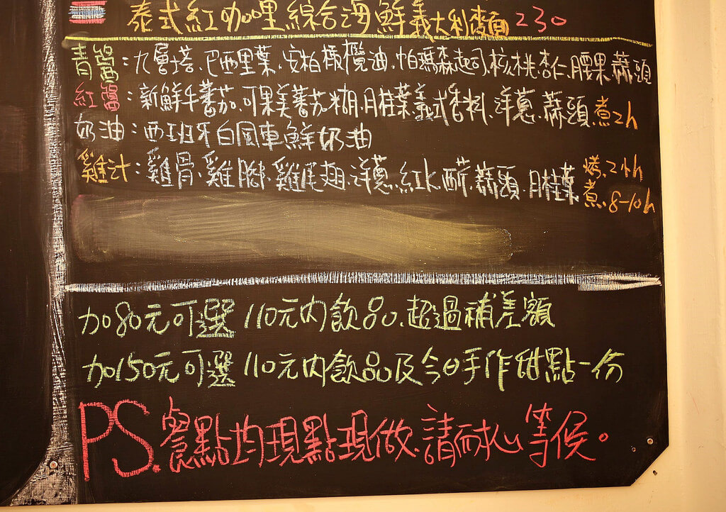 【高雄】回訪率比玉山還高│笑咖啡．桑尼瘦不了x短評