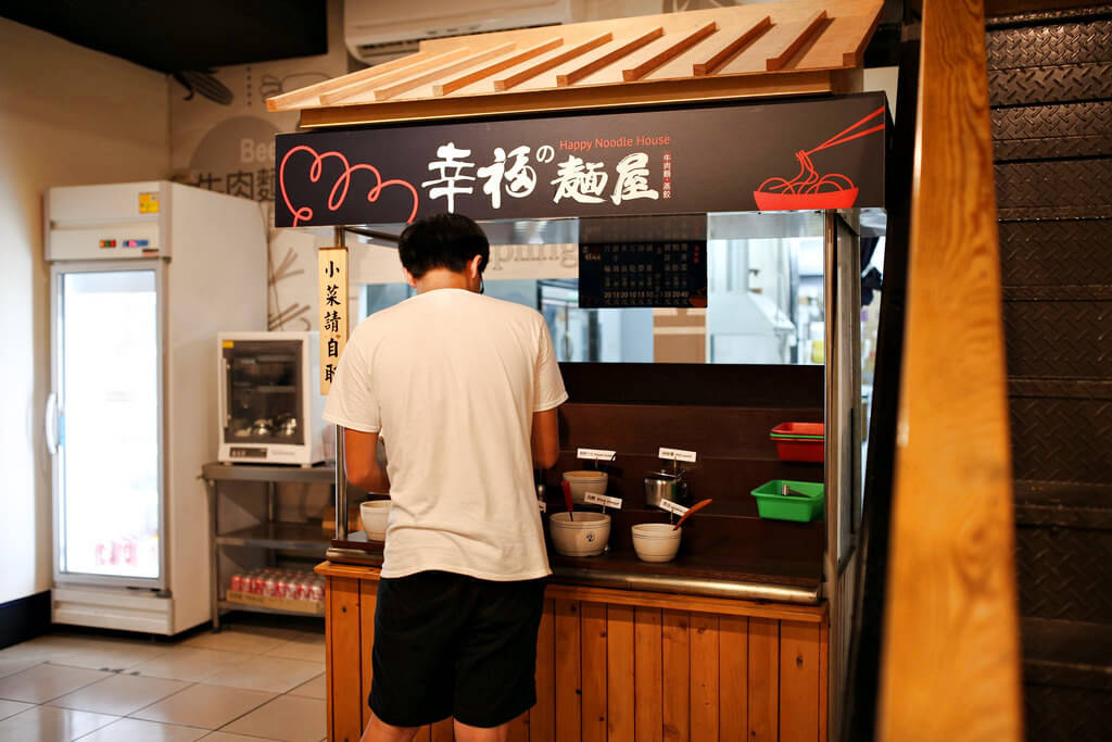【高雄】前王品主廚的功夫湯頭│幸福麵屋．桑尼瘦不了x短評