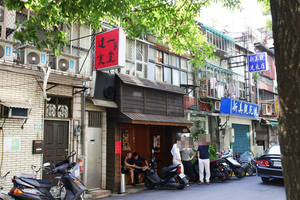 【台北】精緻無菜單料理│微風建一食堂.桑尼瘦不了x短評 【台北】精緻無菜單料理│微風建一食堂.桑尼瘦不了x短評