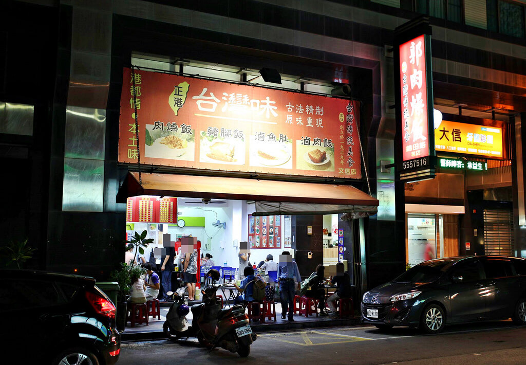 【高雄】止不住狂扒！郭家肉燥飯│桑尼瘦不了x短評