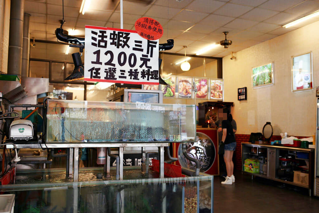 【高雄】大啖活水蝦│鮮鱻味活蝦料理專賣店．桑尼瘦不了x短評