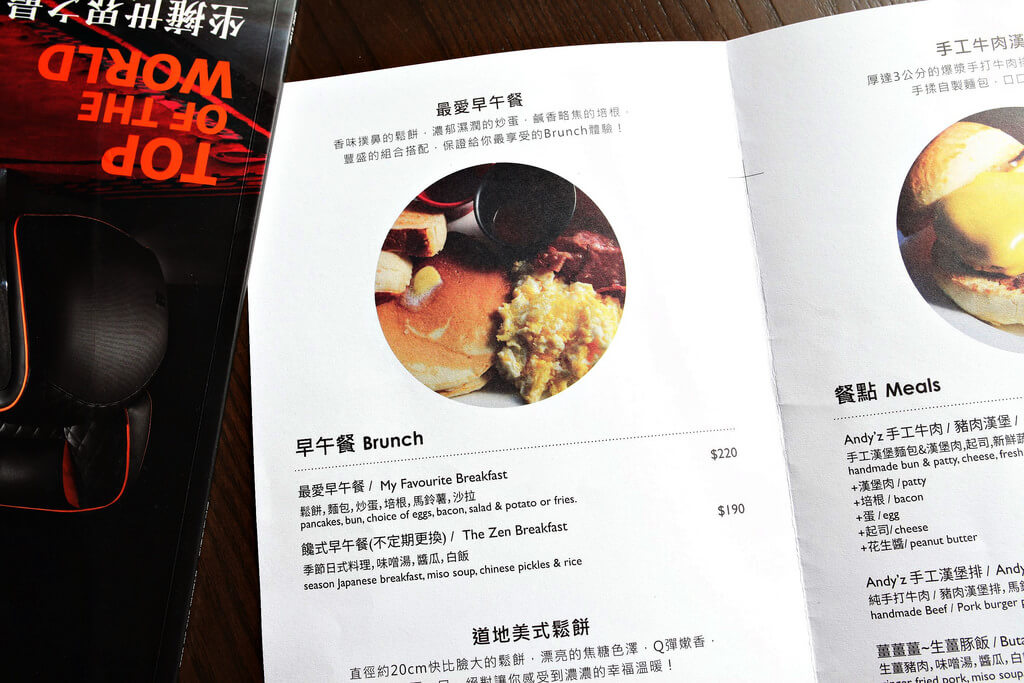 【高雄】超厚起司肉塊漢堡 + 球賽 = Andy'z cafe│桑尼瘦不了