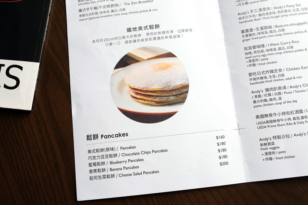 【高雄】超厚起司肉塊漢堡 + 球賽 = Andy'z cafe│桑尼瘦不了