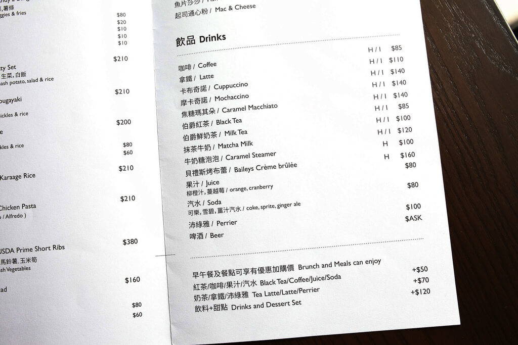 【高雄】超厚起司肉塊漢堡 + 球賽 = Andy'z cafe│桑尼瘦不了