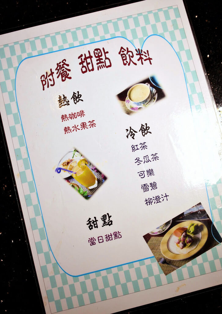 【高雄】皇家創意鐵板燒│你絕對會再訪的神級鴨胸.桑尼瘦不了 【高雄】皇家創意鐵板燒│你絕對會再訪的神級鴨胸.桑尼瘦不了
