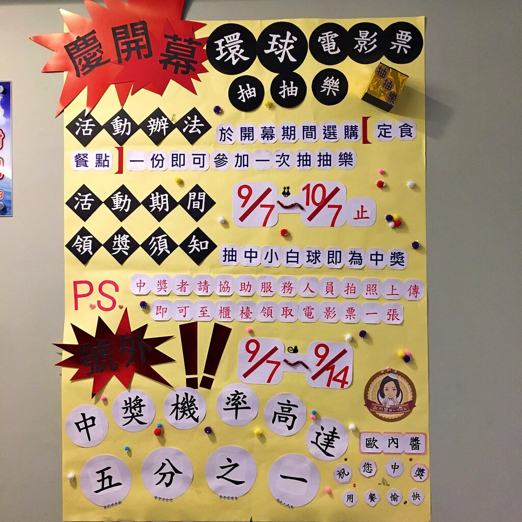 【高雄】歐內醬鐵板料理│鐵板大姊大的拿手好菜.桑尼瘦不了 【高雄】歐內醬鐵板料理│鐵板大姊大的拿手好菜.桑尼瘦不了