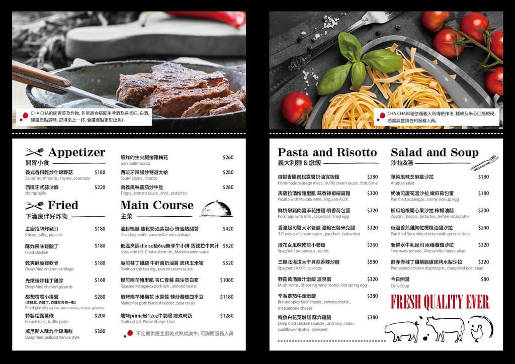 【高雄】Trattoria del CHA CHA 義式餐酒館│秋季牛尾好美味．桑尼瘦不了