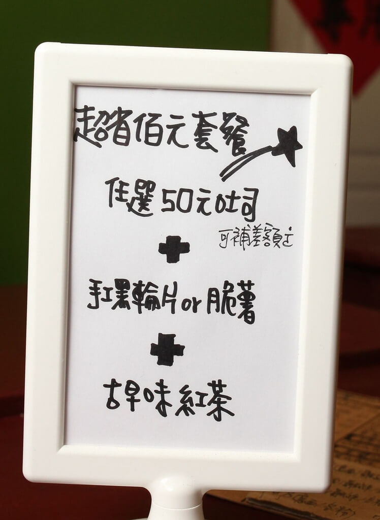 【高雄】朝暮吐司│暗街極脆熱壓吐司．桑尼瘦不了