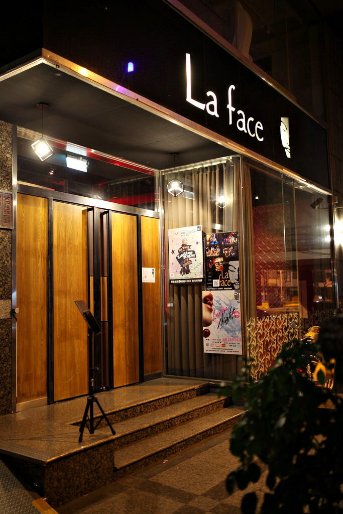 【高雄】La Face Bar│深夜跑趴首選．桑尼瘦不了