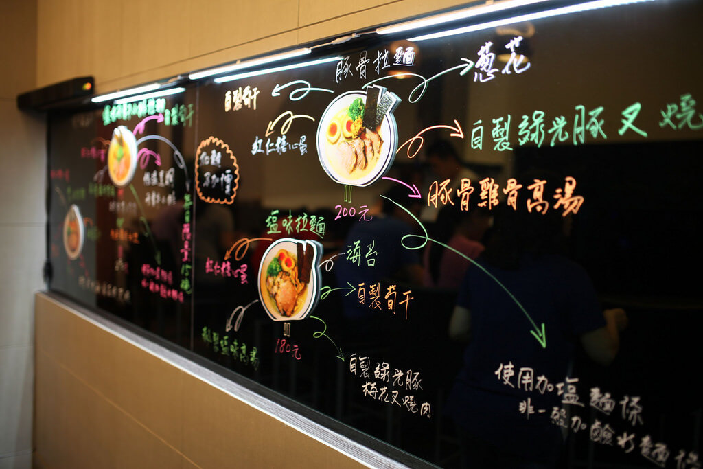【高雄】ひろ麵屋│楠梓天王級拉麵.桑尼瘦不了 【高雄】ひろ麵屋│楠梓天王級拉麵.桑尼瘦不了