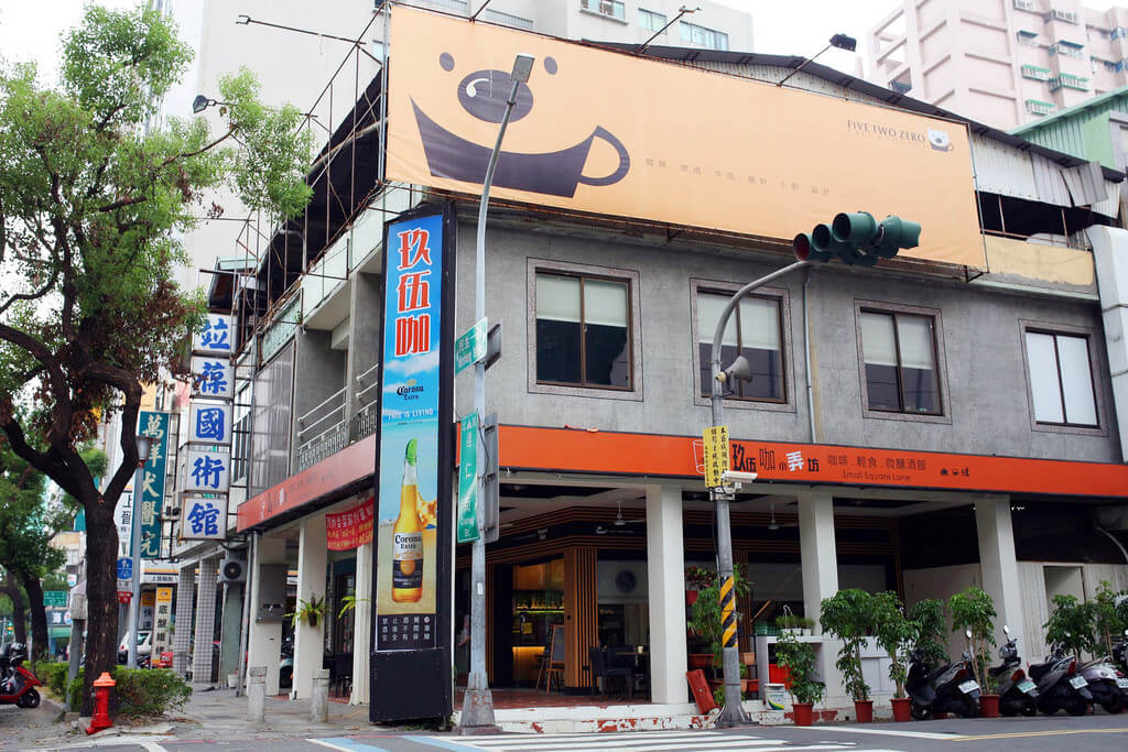 【高雄】玖伍咖餐酒坊│9453 Lunchtime.桑尼瘦不了 【高雄】玖伍咖餐酒坊│9453 Lunchtime.桑尼瘦不了
