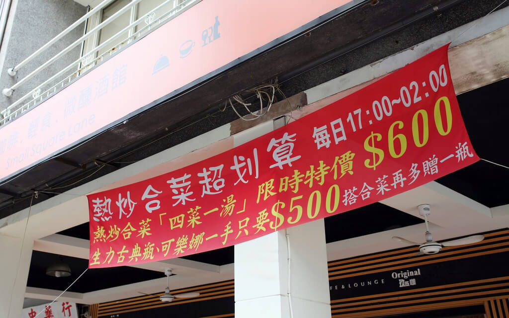 【高雄】玖伍咖餐酒坊│9453 Lunchtime.桑尼瘦不了 【高雄】玖伍咖餐酒坊│9453 Lunchtime.桑尼瘦不了