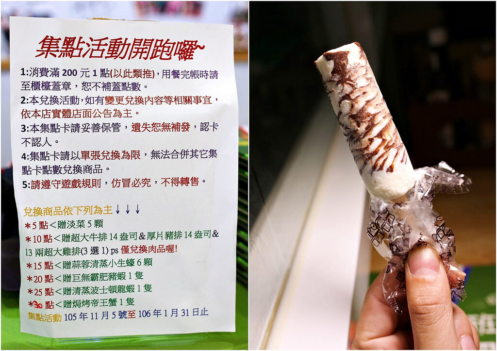 【高雄】放牛班長│浮誇到底平價牛排店.桑尼瘦不了 【高雄】放牛班長│浮誇到底平價牛排店.桑尼瘦不了