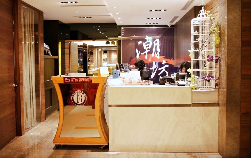 【高雄】大八潮坊港式飲茶│港點啤酒瘋狂吃到飽.桑尼瘦不了 【高雄】大八潮坊港式飲茶│港點啤酒瘋狂吃到飽.桑尼瘦不了