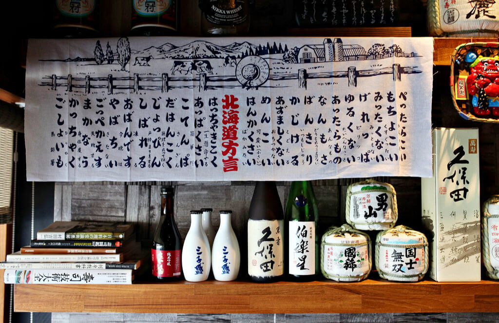 【高雄】全壽司│低調小店的板前盛宴．桑尼瘦不了