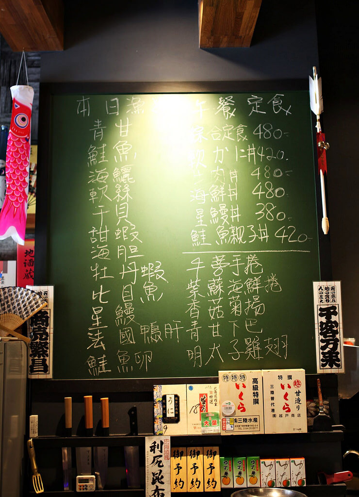 【高雄】全壽司│低調小店的板前盛宴．桑尼瘦不了