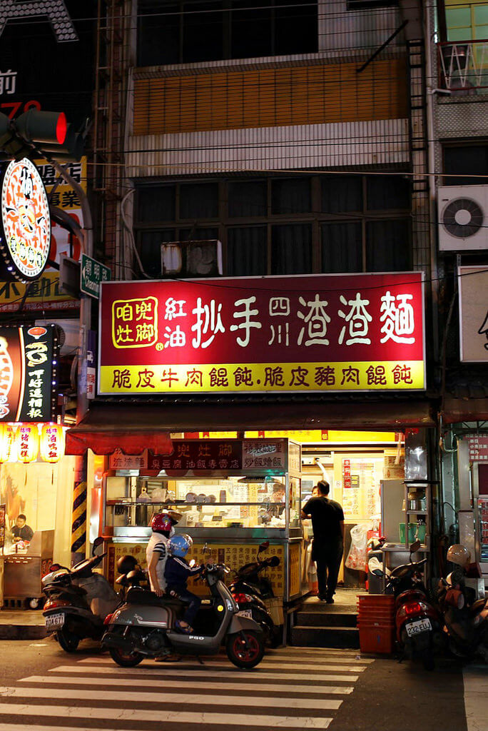 【高雄】咱兜灶腳│戒不了的咖哩鮪魚蛋炒飯．桑尼瘦不了